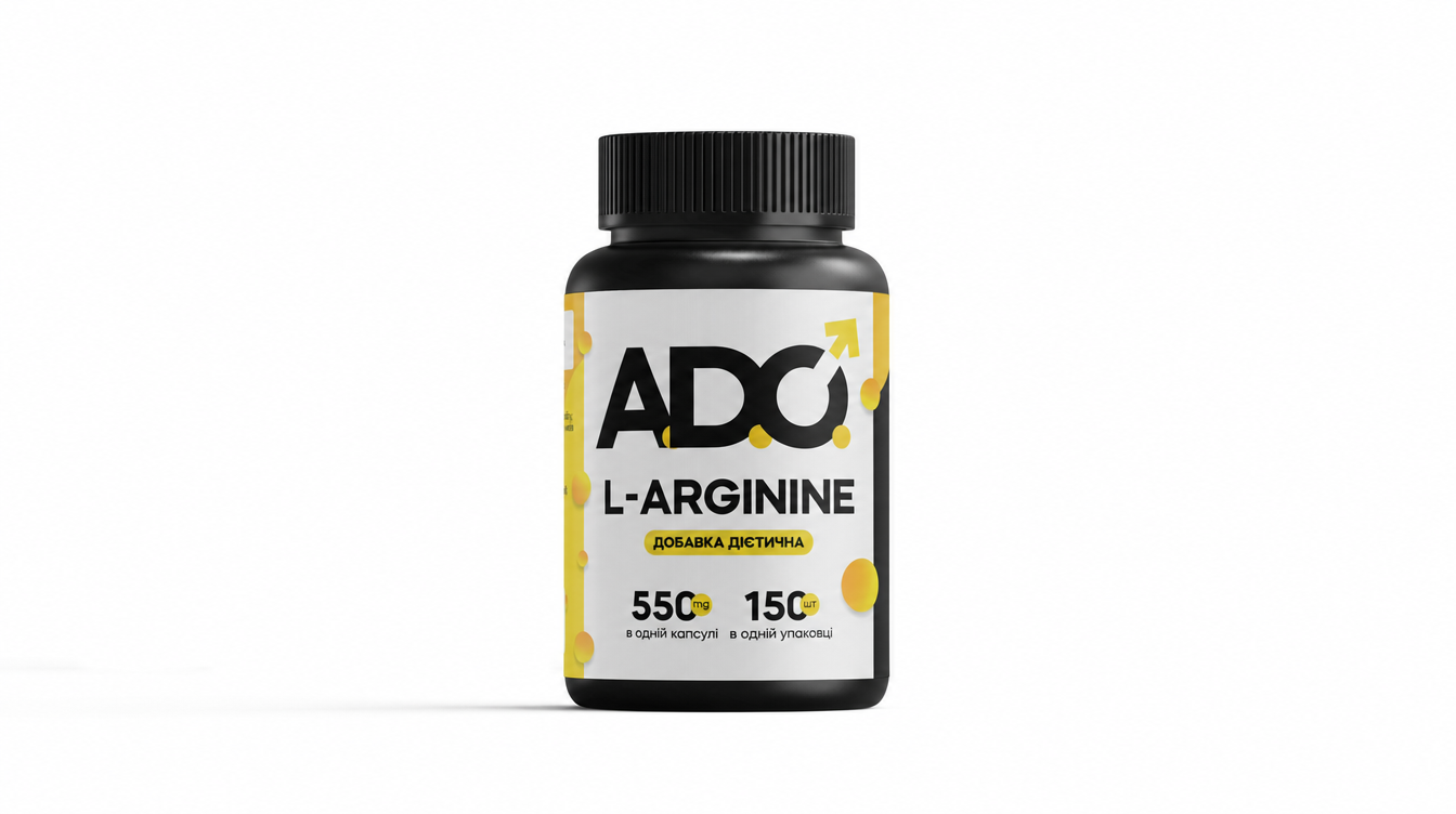 L-Аргінін 550 мг
